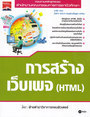ҧྨ (HTML) (BK1205000146)
