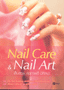 Nail Care & Nail Art (BK1205000176)