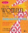 繼˭ԧ㨷ҡ (Be the Woman You Want to Be) (BK1207000310)