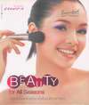 Beauty for All Seasons (BK1208000397)