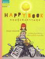 Happy Book ɮ觤آ (BK1209000435)