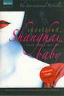 §຺ : Shanghai Baby (BK1209000440)