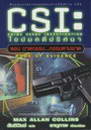  : 䢻ջȹ ͹ ҵ ҵ (CSI : Crime Scene Investigation) (BK1209000447)