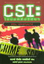 CSI: 䢻ջȹ ͹ ͧһ (BK1209000448)