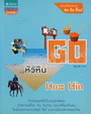 Go Թ (BK1209000454)