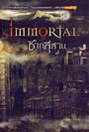 Immortal ҡҹ (BK1210000520)