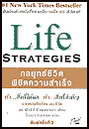 Life Strategies طԵ ԪԵ (BK1211000621)
