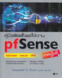 ͵Դҹ pfSense (BK1301000004)