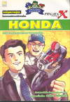 Honda ªشʹöѡҹ¹š (BK1306000227)