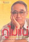  (BK1306000269)