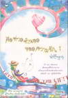 ͷǧӹͧͧѡ  1 - 2 (BK1308000416)