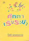 ꡵ԧк  1 - 2 (BK1309000423)