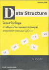 Data Strucuture Implementation and Applications : çҧ: ¹Сûء (BK1309000450)