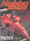 Hobby Japan Apr.1996/No.322 (BK1309000461)