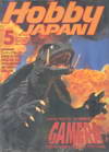 Hobby Japan May 1995/No.311 (BK1309000475)