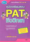 ͺ PAT Է (BK1407001067)