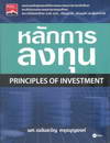 ѡŧع : Principles of Investment (BK1507000135)