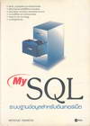 MySQL кҹѺԹ (BK1510000192)