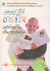 ç ѧ (BK1511000234)