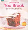Dessert For Tea Break ของว่างกับชาอร่อย (BK1608000073)