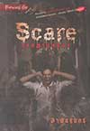 Scare ʵһͧ (BK1611000098)