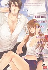 Bad Boy Backpack ѡѴ˹ѡ㨹 (BK1905000024)