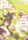 Teenage Lesson 1 Ѵѡ˹ (BK1905000048)