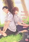 Teenage Lesson 2 «ǹѡͧ (BK1905000049)