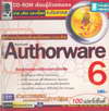 CD:ҧ¹͹ (CAI)  Macromedia Authorware 6 (CD0801000080)